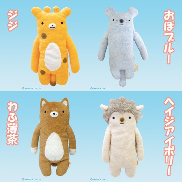 大人が癒されるぬいぐるみ「フモフモさん／Mサイズ」(ぬいぐるみ