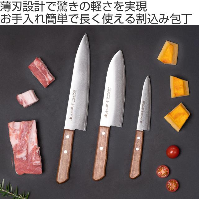 牛刀 21cm 本割込み 軽量 濃州正宗作 日本製 （ 包丁 シェフナイフ