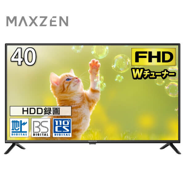 テレビ 40型 液晶テレビ フルハイビジョン 40V 40インチ ゲームモード