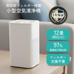 シャープ KC-T500Y 加湿空気清浄機 プラズマクラスター7000搭載