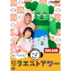 完本 怪談牡丹燈籠 DVD 全3枚 NHKDVD 公式の通販はau PAY マーケット