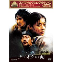 完本 怪談牡丹燈籠 DVD 全3枚 NHKDVD 公式の通販はau PAY マーケット