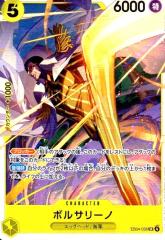 デュエルマスターズ カード 妖蟲闘竜ベノム・ドラグーン DM32|デュエマ