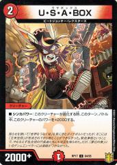 e4213e243da9497baffb3e0db8a3f1