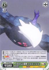 デュエルマスターズ カード 英知ソロモニアス DM32|デュエマ 光文明