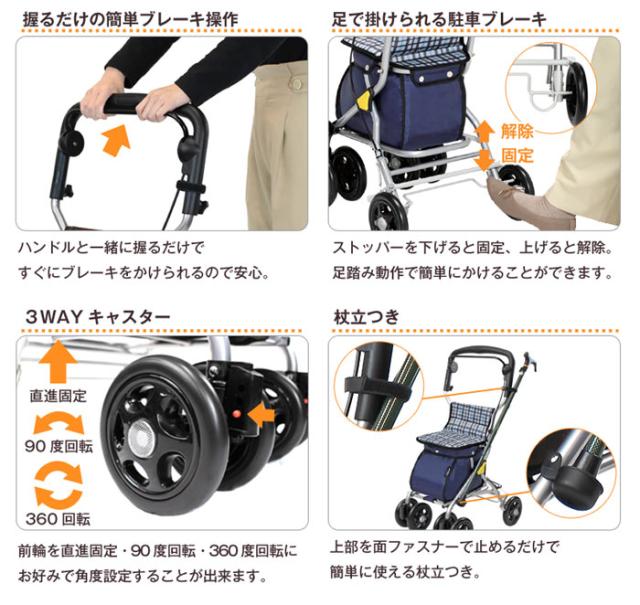 シルバーカー ルミド SIMD02 幸和製作所 テイコブ/TacaoF 座れる