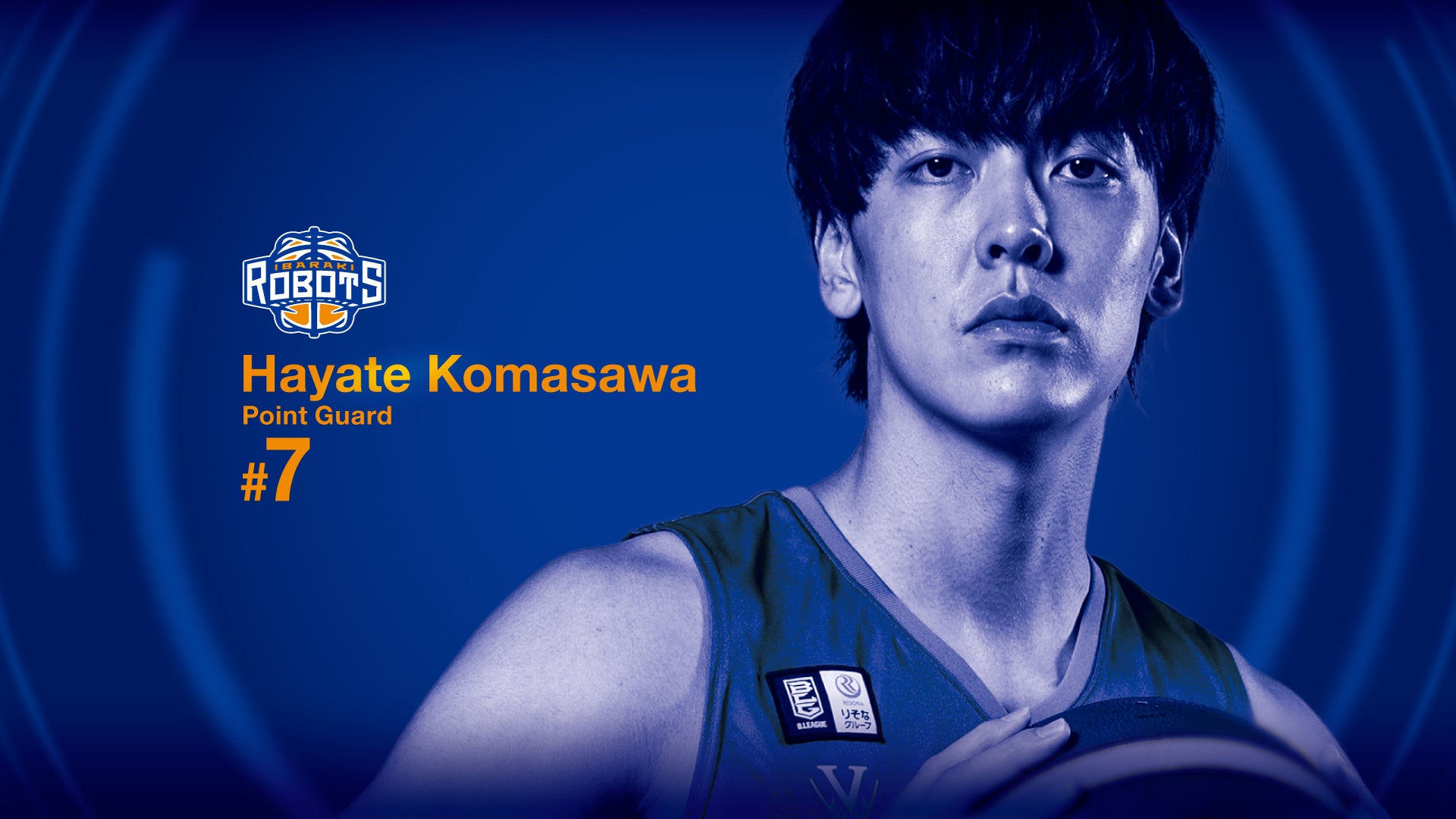 駒沢 颯 | 茨城ロボッツ