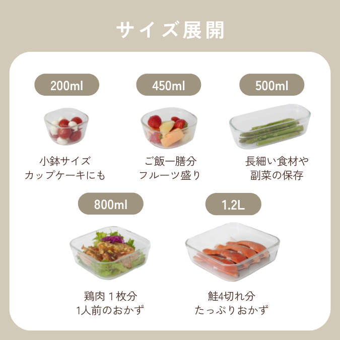 パック＆レンジ 森の赤ずきん(200ml（W9.3×D9.2×H5.4cm) 森の赤ずきん