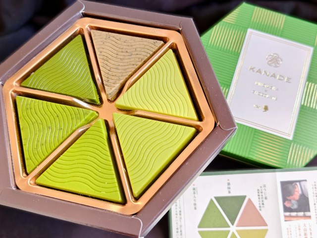 このおいしさで972円！？】6種類のお茶の食べ比べをチョコで愉しめる