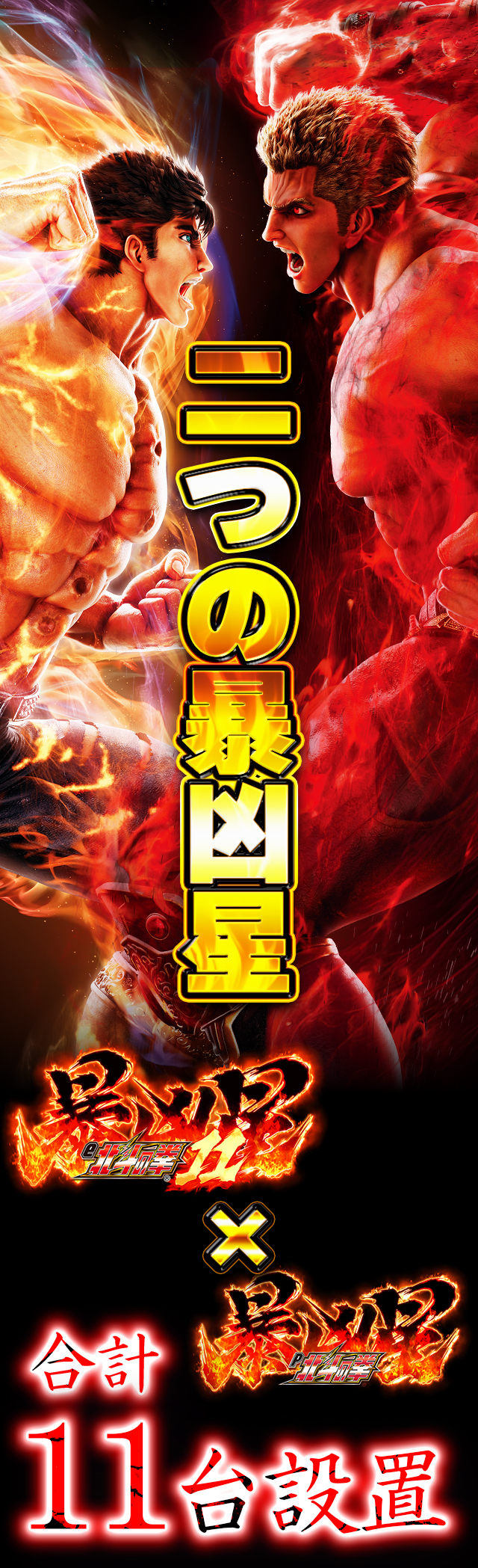 パールショップともえ富里802 | P-WORLD