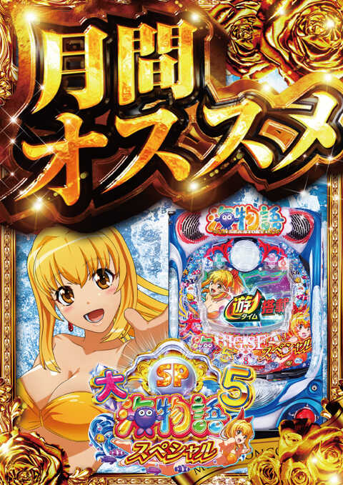 コンコルド777+岐阜羽島駅前店 | P-WORLD