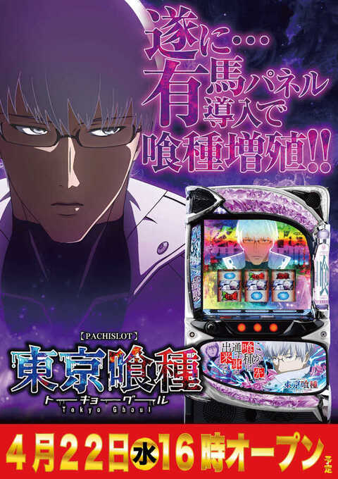 ザ720KOKUSAI | P-WORLD