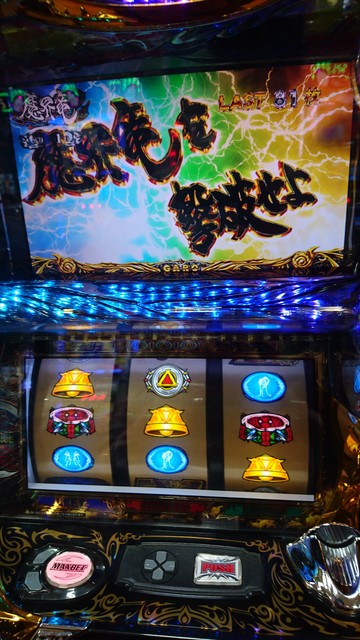 パチスロ牙狼‐守りし者‐ 掲示板 投稿動画・画像一覧 | P-WORLD