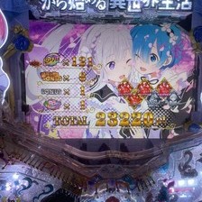 P Re:ゼロから始める異世界生活 鬼がかり 99ver.(リゼロ 鬼がかり99