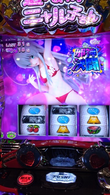 パチスロ 這いよれ！ニャル子さん 掲示板 | P-WORLD パチンコ