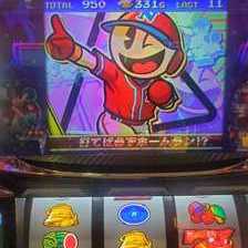 ファミスタ回胴版!! パチスロ スロット 機械割 天井 初打ち 打ち方