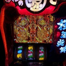 L大工の源さん 超夢源(スマスロ) パチスロ スロット 機械割 天井 初