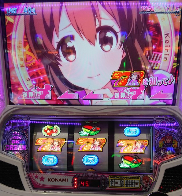 ガールズケイリン～GIフェアリーグランプリ 掲示板 | P-WORLD