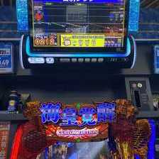 L聖闘士星矢 海皇覚醒 CUSTOM EDITION(スマスロ) パチスロ スロット