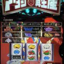 L少女☆歌劇 レヴュースタァライト ‐The SLOT‐(スマスロ) パチスロ