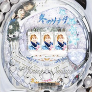 CRぱちんこ冬のソナタM62TF2 パチンコ スペック 予告 初打ち 打ち方