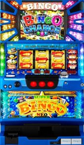 スーパービンゴネオ「2014年」 パチスロ スロット 機械割 天井 初打ち