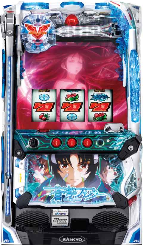 パチスロ蒼穹のファフナー パチスロ スロット 機械割 天井 初打ち 打ち