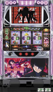 パチスロ化物語 パチスロ スロット 機械割 天井 初打ち 打ち方