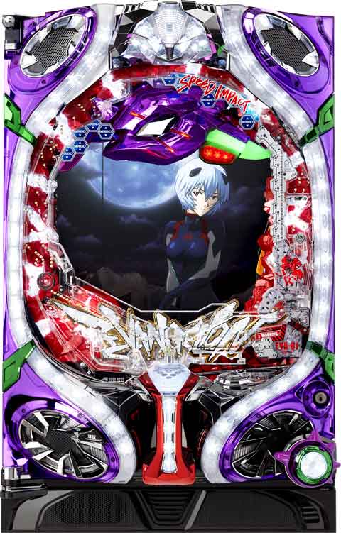 CRヱヴァンゲリヲン10 SPEED IMPACT パチンコ スペック 予告 初打ち