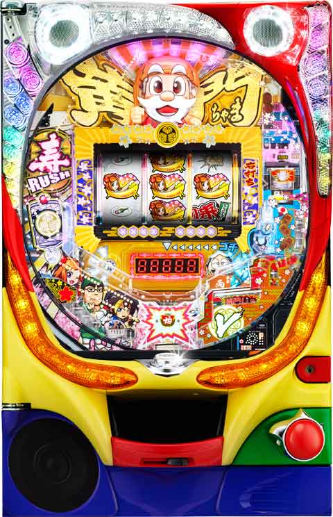 セル】アムテックス P黄門ちゃま8L9AZ1