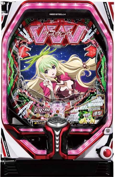 パチンコ『ヴァルヴレイヴ2』に甘デジとライトミドル機が追加 | P