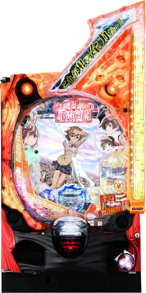 Pとある科学の超電磁砲(レールガン) パチンコ スペック 予告 初打ち