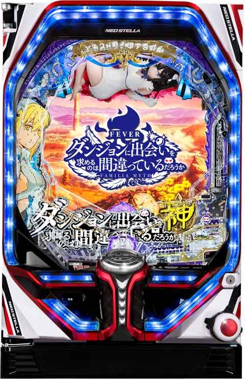 機種名に「ダンまち」を含むパチンコ・パチスロ機種情報 | P-WORLD