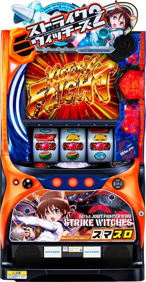 機種名に「ストライク」を含むパチンコ・パチスロ機種情報 | P-WORLD