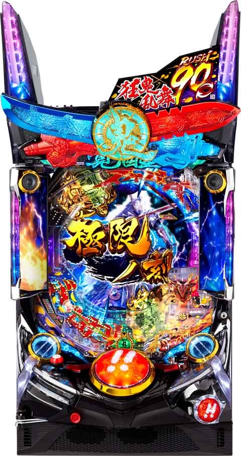 ぱちんこ 新鬼武者 狂鬼乱舞 パチンコ スペック 予告 初打ち 打ち方