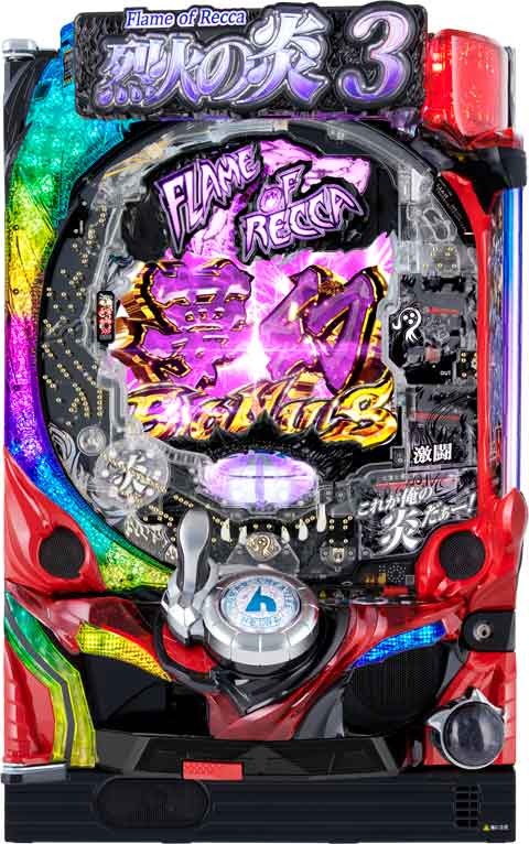 P烈火の炎3 TYPE‐R パチンコ スペック 予告 初打ち 打ち方 期待値 信頼