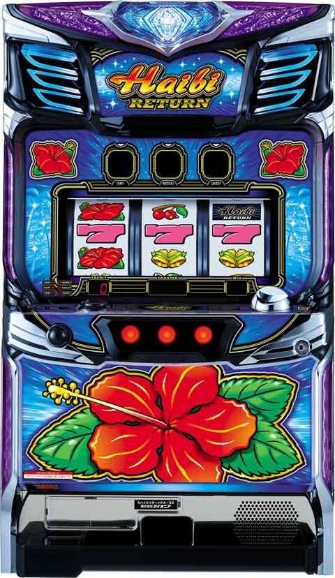 ハイビリターン‐30 パチスロ スロット 機械割 天井 初打ち 打ち方