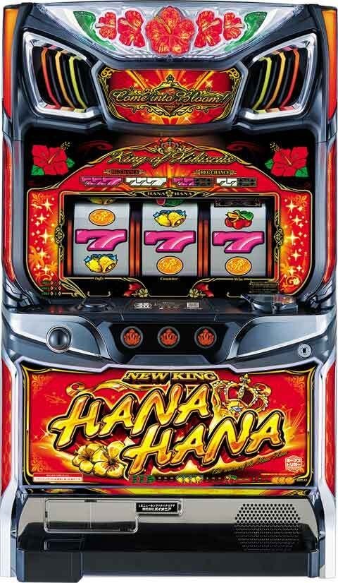 に」に該当するパチンコ・パチスロ機種情報 | P-WORLD