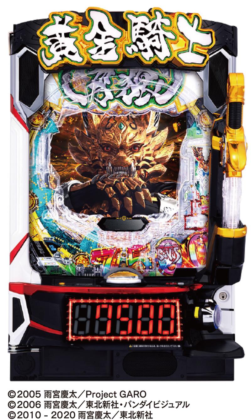 7500個比率25%の極限スペック｜サンセイアールアンドディ | P-WORLD