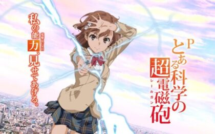 藤商事、パチンコ『Pとある科学の超電磁砲2』が型式試験に適合 | P