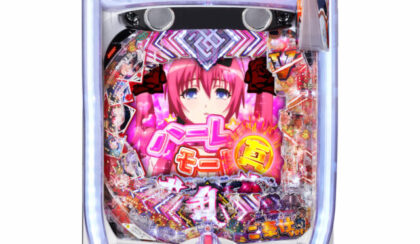 パチンコ百花繚乱最新作、期待値5,000発超の出玉トリガー搭載 | P