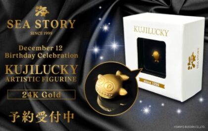 海物語』クジラッキーの純金フィギュアなど新商品発売 | P-WORLD