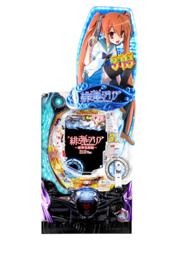 ハイミドルになってパワーアップ！ 「P緋弾のアリア〜緋弾覚醒編