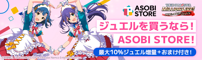 ミリオン】高級感ただようインテリア「パーソナルパブミラー」シリーズ