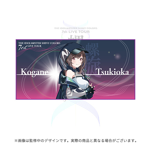 Goods | THE IDOLM@STER SHINY COLORS 7th LIVE TOUR 螺旋 -Halo