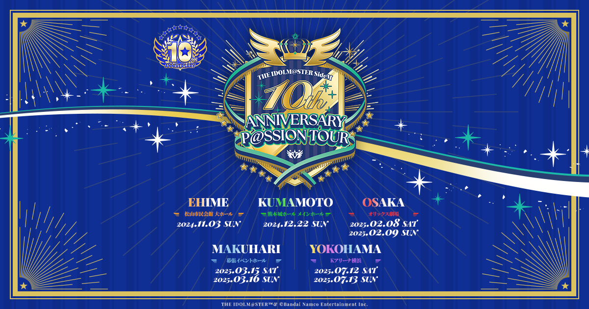 Blu-ray ブルーレイ情報 | 【SideM10th】THE IDOLM@STER SideM 10th