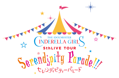 物販情報│THE IDOLM@STER CINDERELLA GIRLS 5thLIVE TOUR Serendipity