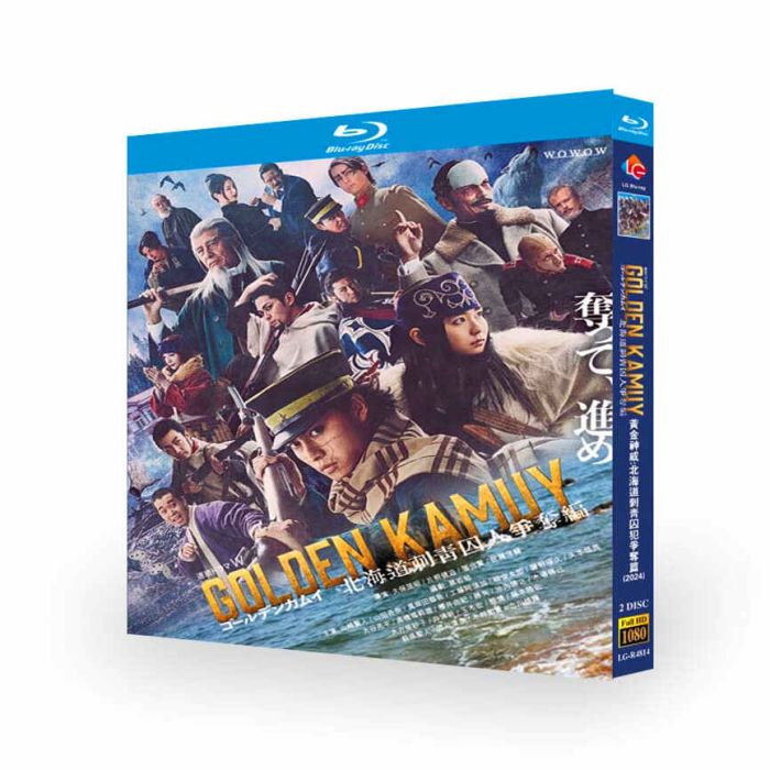 実写ドラマ 連続ドラマW ゴールデンカムイ ―北海道刺青囚人争奪編― DVD