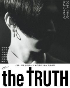 スタアの恋 (藤原紀香、草ナギ剛出演) DVD-BOX 激安価格18000円 格安