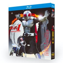 仮面ライダースーパー1 TV+劇場版 Blu-ray BOX 全巻 激安価格25000円
